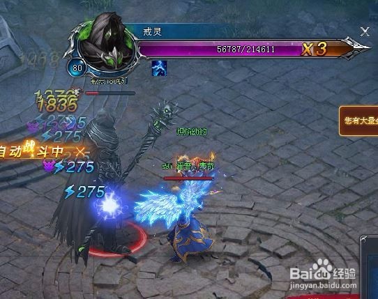 永恒纪元如何获得自然之戒?