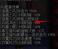 dnf风法师史诗装备搭配?dnf风法用什么武器最好?