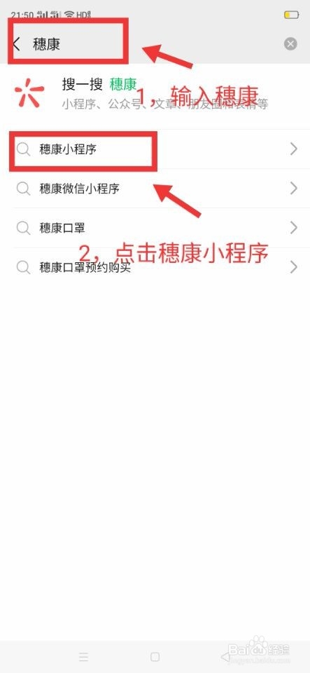 在广州如何预约购买口罩