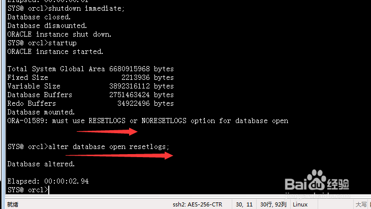 Oracle闪回数据库flashbackDB