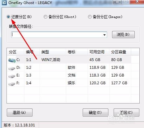 如何安装操作系统