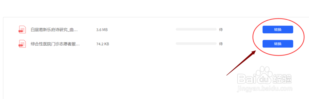 如何打开caj文件？能转成PDF吗？