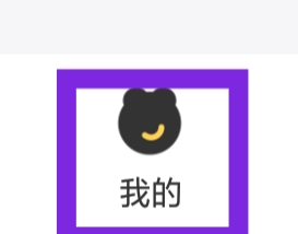 带带陪玩怎样进行隐私设置