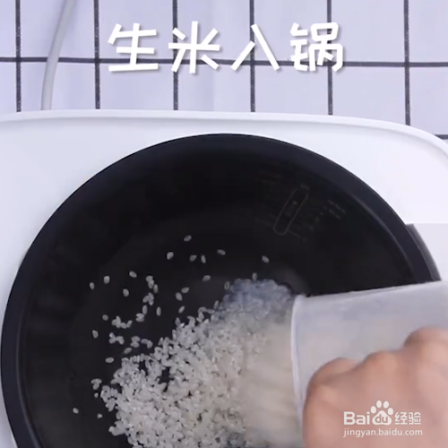 教你做煲仔饭