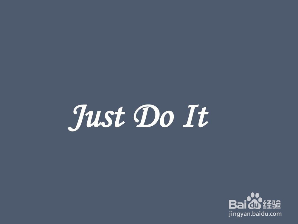 如何克服拖延症