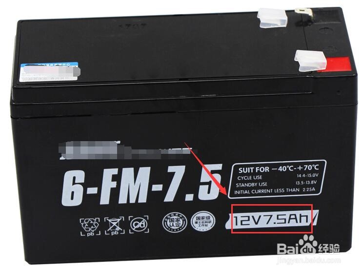 两个12v电瓶怎么变24v