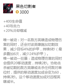 新版LOL上单诺克萨斯之手攻略