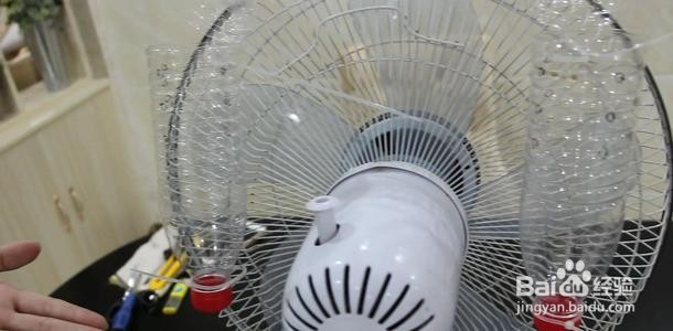 如何让风扇吹出来的风更凉快?