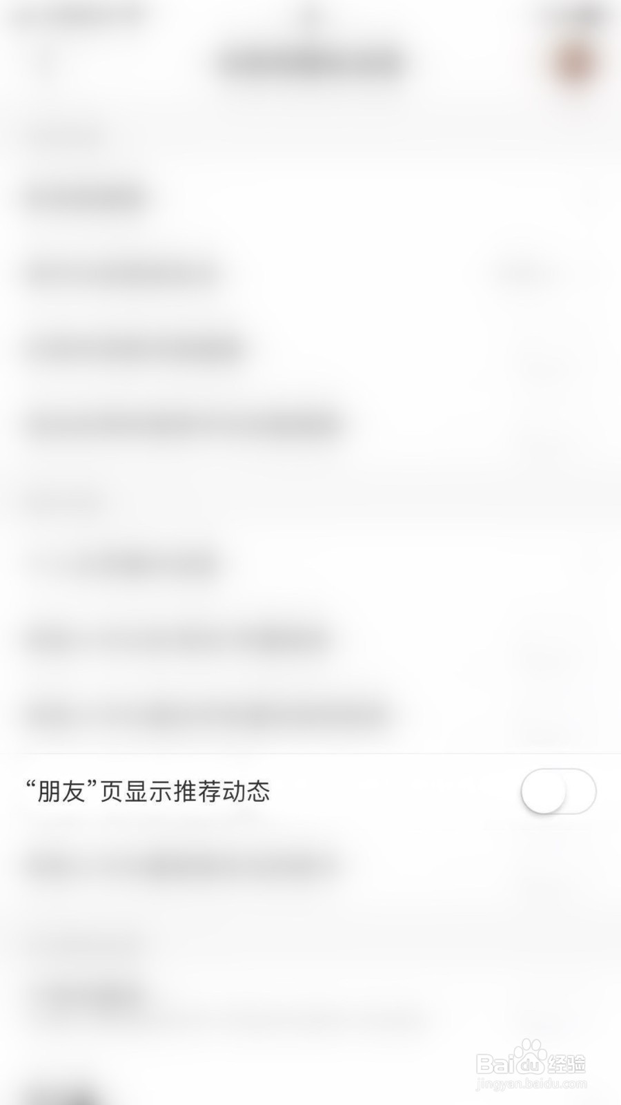 网易云音乐如何关闭