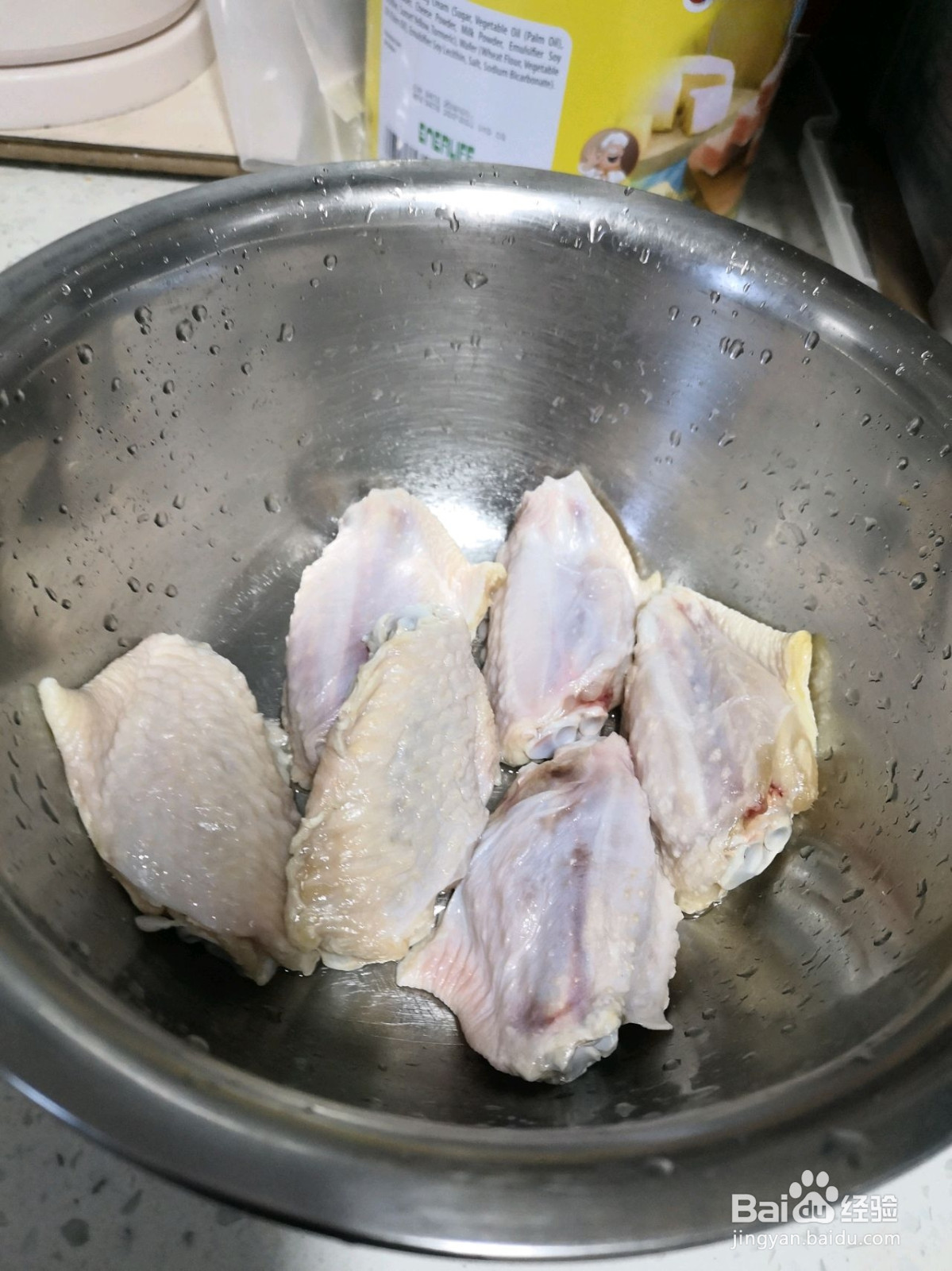 鲜嫩多汁奥尔良烤翅的做法