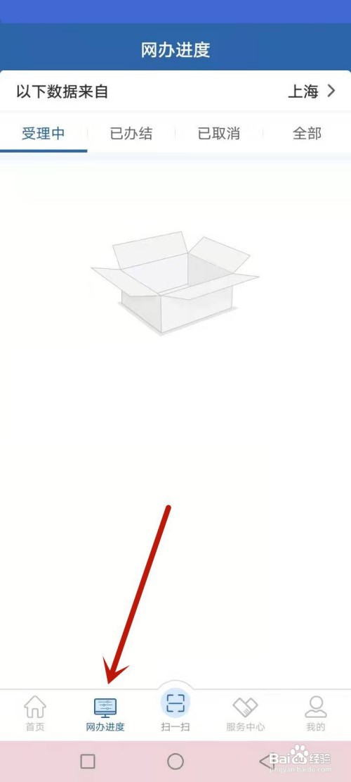 免检合格标志怎么申领