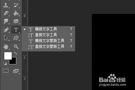 用Photoshop如何制作个性桌面壁纸