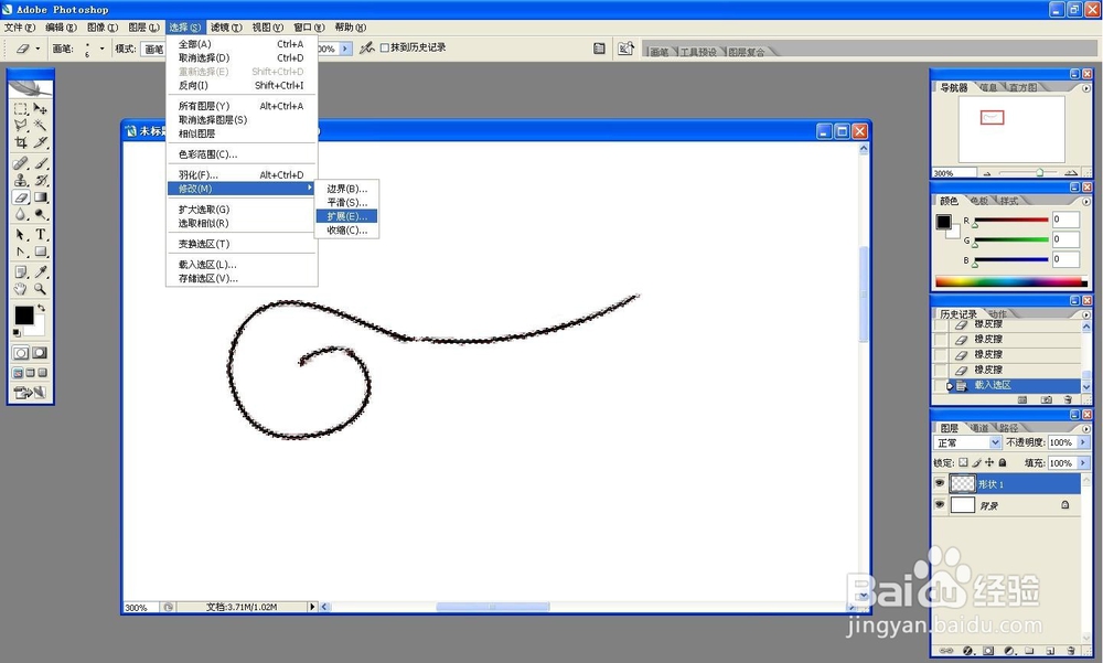 用ps制作iloveu艺术字体闪烁图片