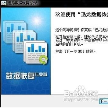 手机照片被删除，如何数据恢复