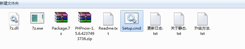 PHP 虚拟环境工具-phpnow安装使用