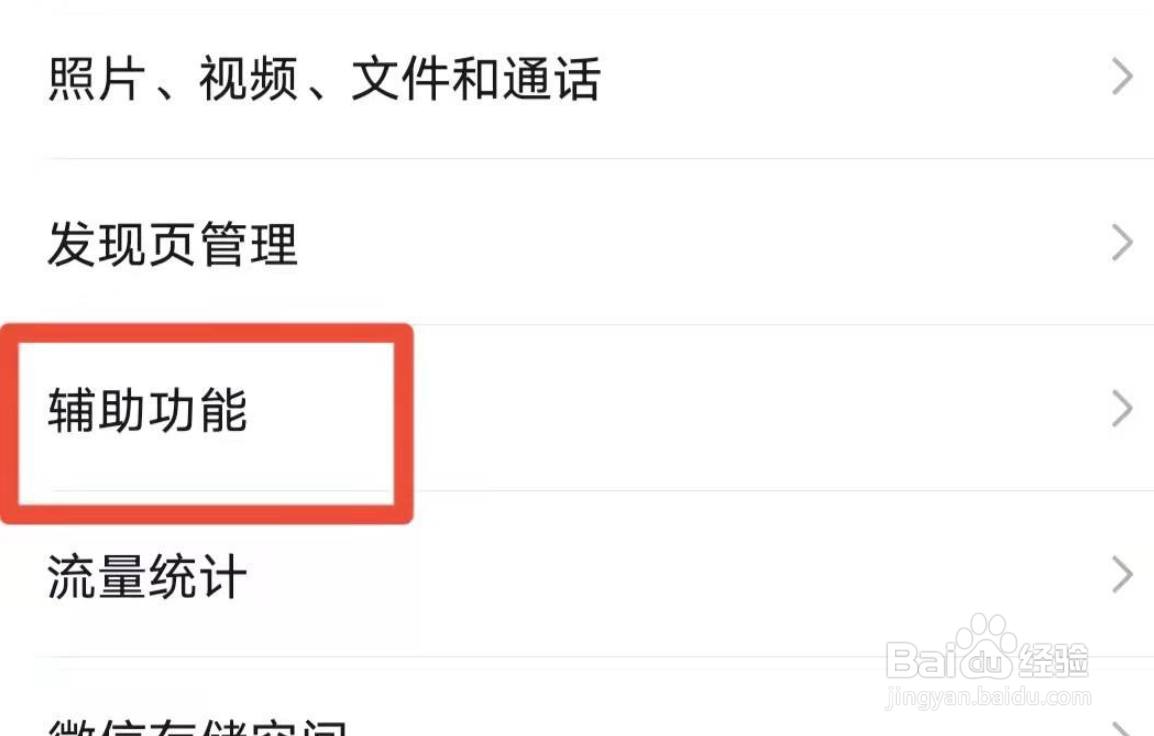 快手隐私用户如何设置