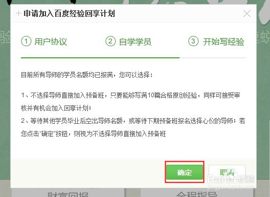 如何通过百度经验赚钱(最新图文详情)