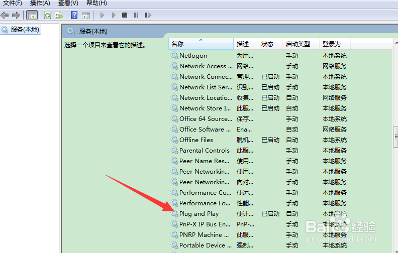 u盘插电脑没反应怎么办?