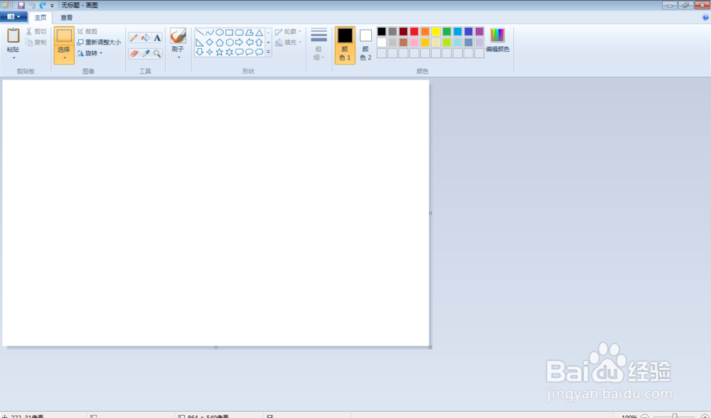 电脑键盘Alt键使用攻略