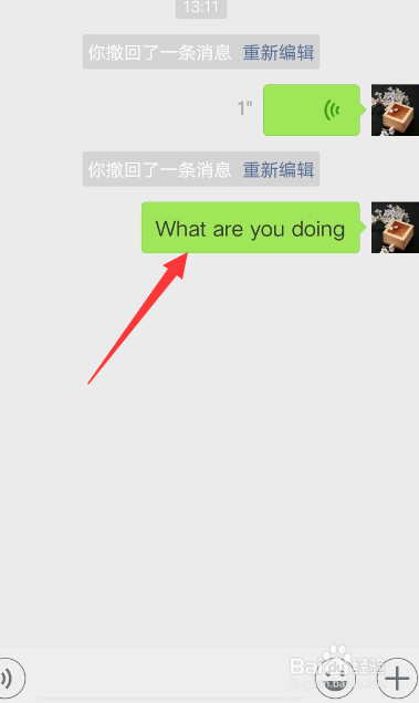 微信怎么用？9个妙招教你玩转《微信》