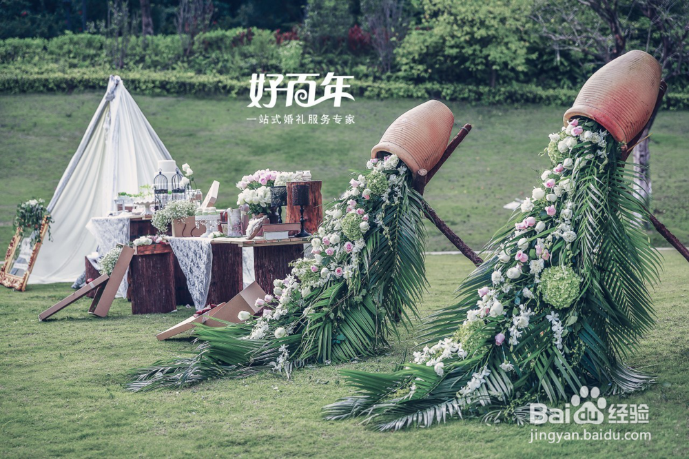 如何布置小型婚礼