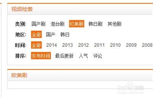 PHPvod怎么合并分类