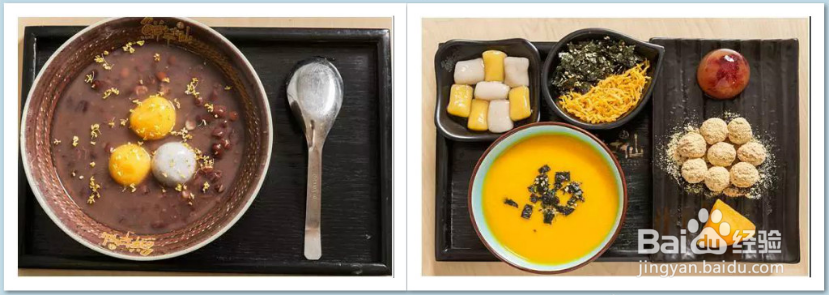 冬日甜品套餐分享鲜芋仙