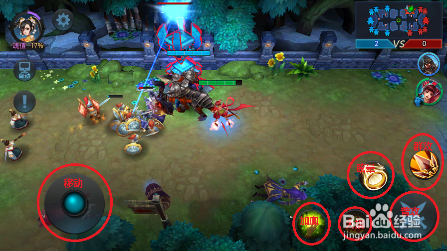 手游“乱斗西游”游戏指南