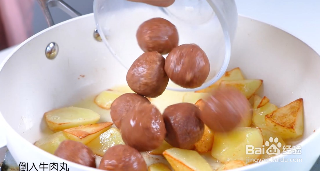土豆烩牛肉丸怎么做
