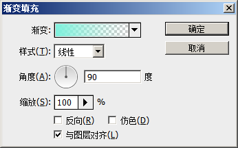 PS怎么给部分区域加渐变填充图层