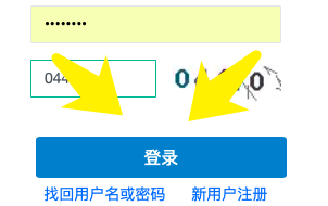 留杭消费券怎么申报