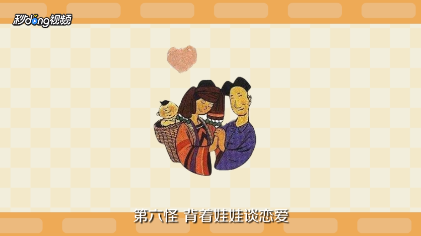 云南十八怪都有哪些？