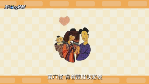 云南十八怪都有哪些？