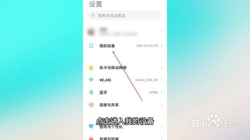 手机通讯录怎么导入到新手机
