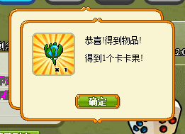 皮卡堂游戏之寻宝：[11]