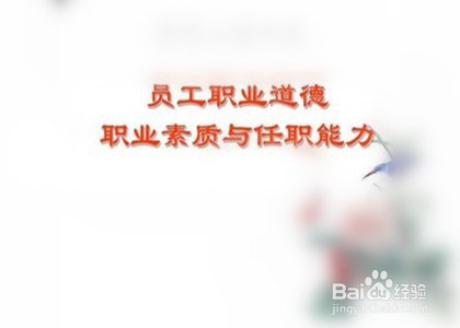 如何确定基本薪酬