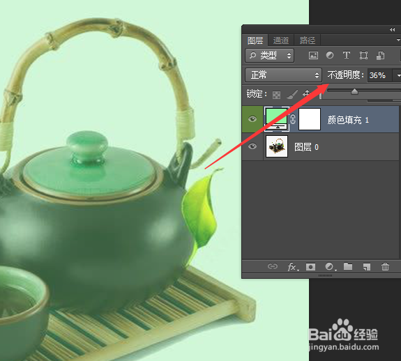 PS使用填充图层添加颜色的方法