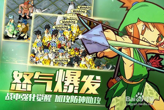 石器时代de官方 - 最新火爆免费石器时代新服