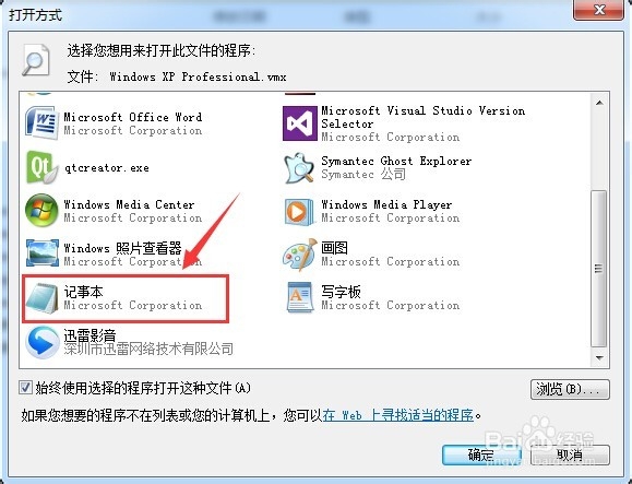 如何解决VMware开启模块diskearly的操作失败