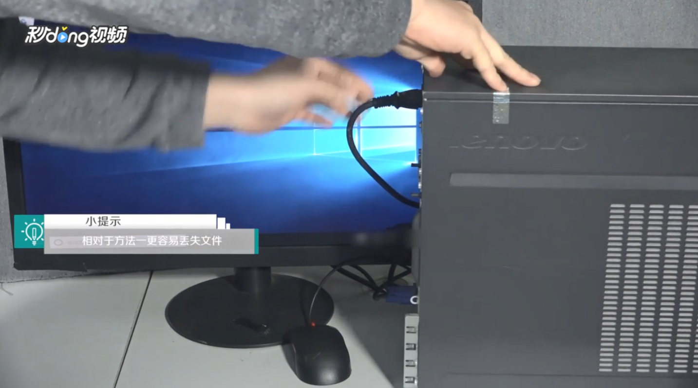 如何解决电脑关不掉的问题