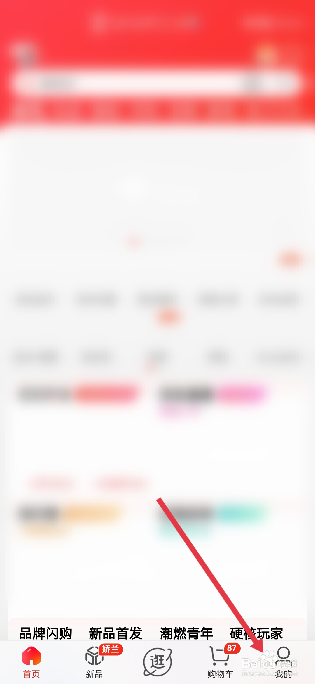 订单怎样查询及处理