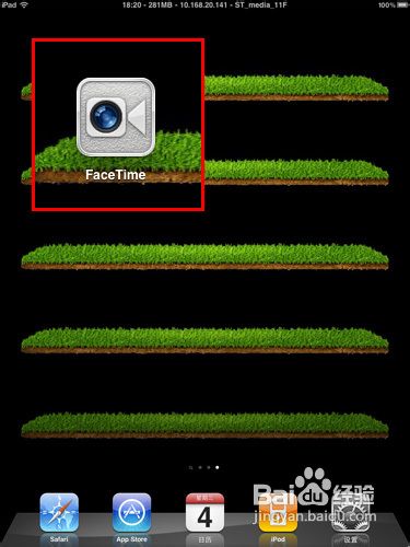 使用FaceTime拨打视频电话