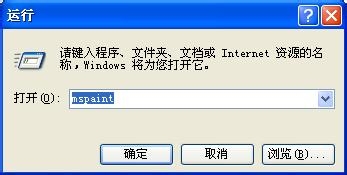 怎么在图片上写文字