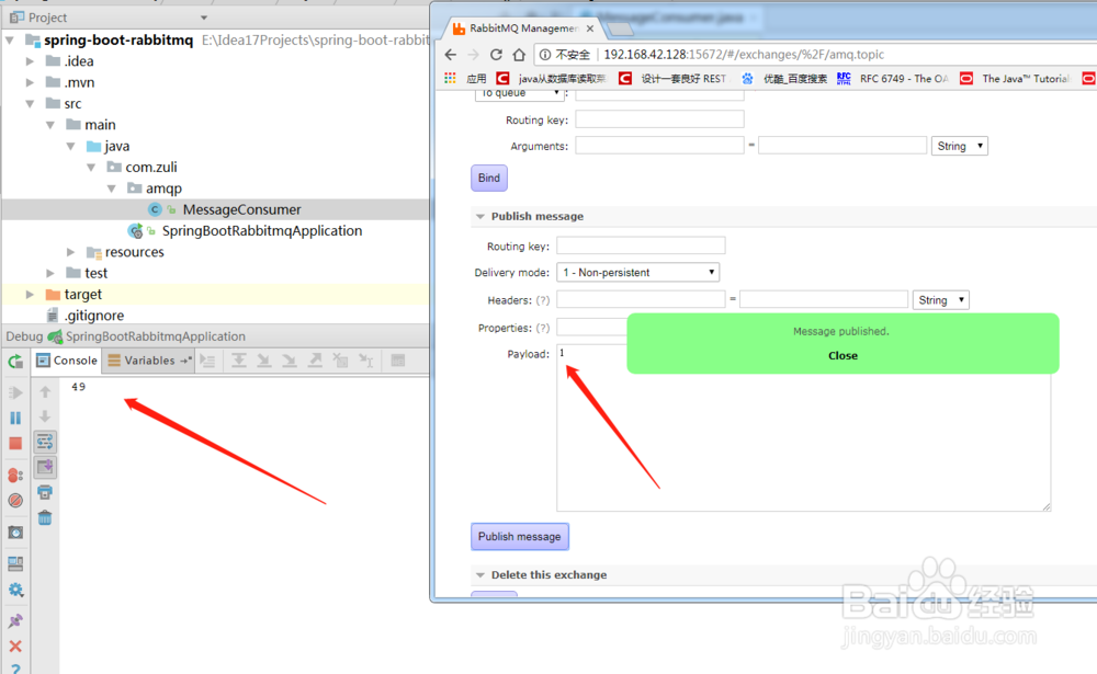 spring boot配置RabbitMQ