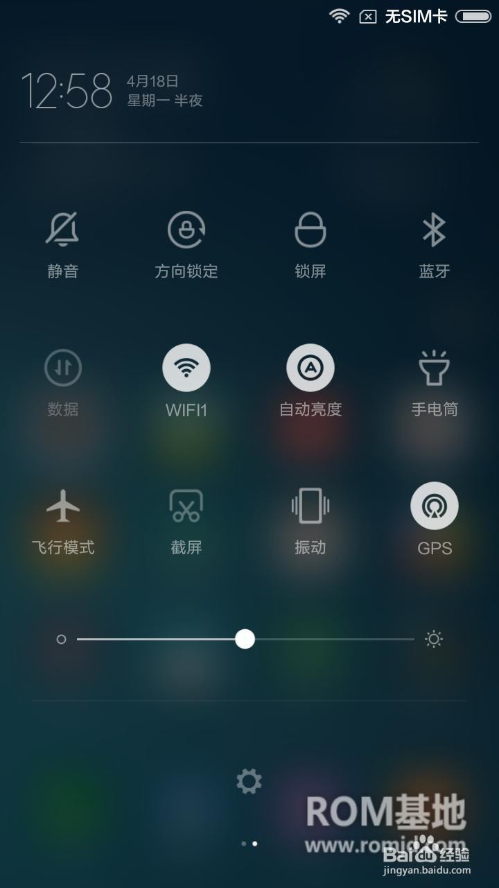 小米note突然无服务怎么办