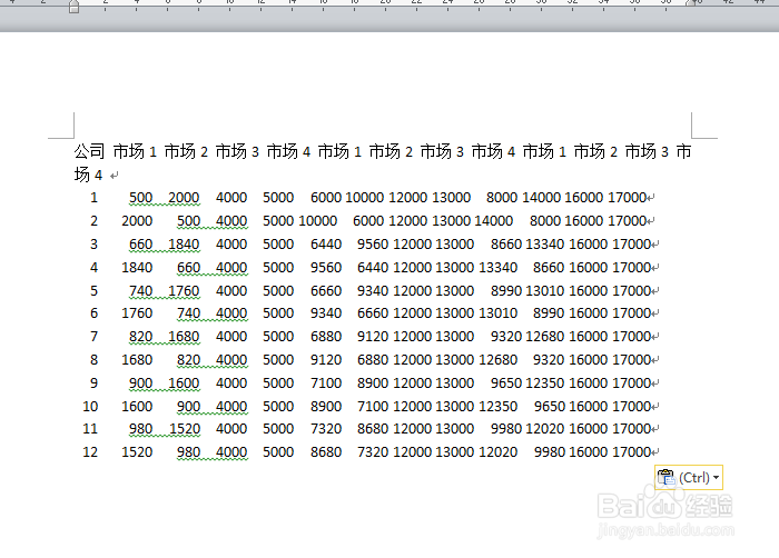 如何把网上的数据导入Excel