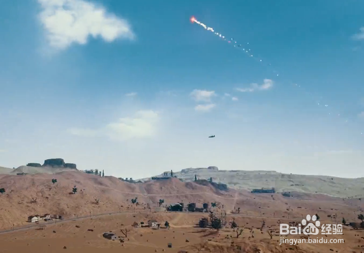 吃鸡信号枪怎么用