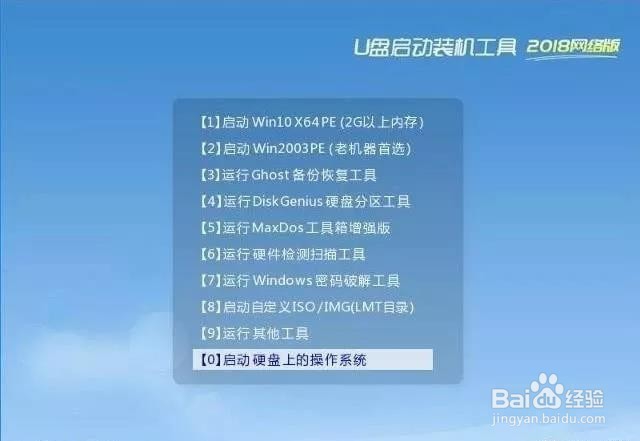 忘记电脑开机密码怎么办?