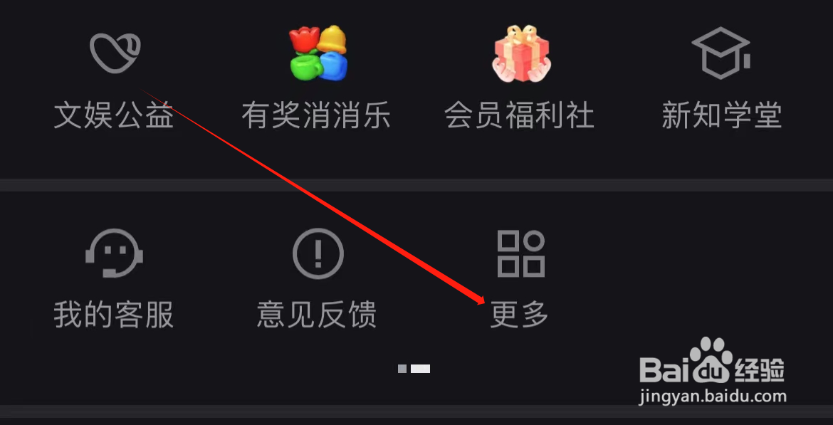 优酷如何查看我的影片