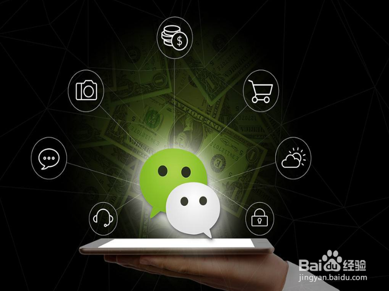 如何设置微信字体大小